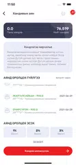 download SodCard XAPK