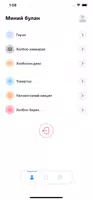Lite+ ภาพหน้าจอ 6