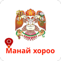 manaikhoroo