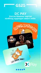 GS25mn XAPK download