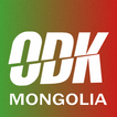 آیکون‌ ODK Mongolia