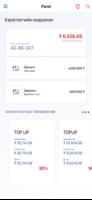 mobidealer screenshot 3
