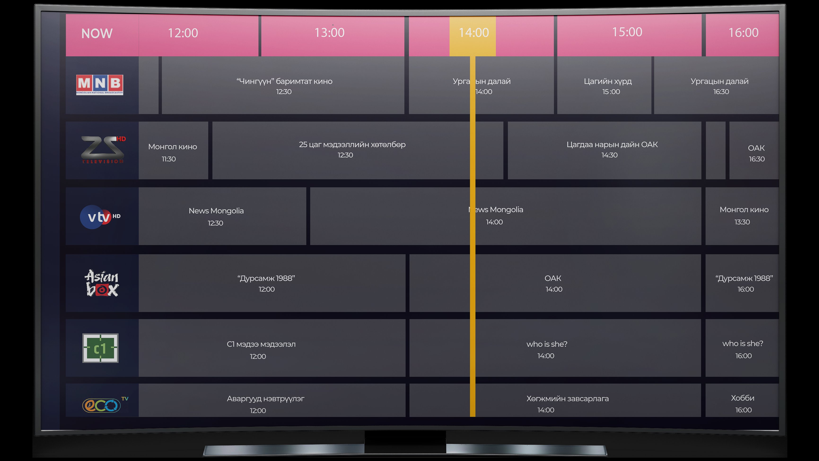 Scaricare MOTV.mn TV 2.5.30 Android APK File
