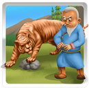 Өвгөн бар 2 (Монгол ардын үлгэр) APK