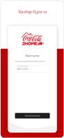 Poster Coca-Cola 2Home