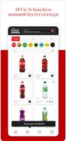 Coca-Cola 2Home screenshot 1