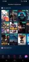 88 Films اسکرین شاٹ 3