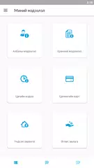 Smart HR APK download