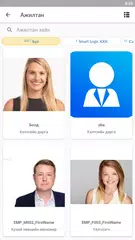 Smart HR APK download