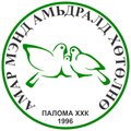 Paloma Order