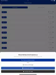 Steppe Arena XAPK download