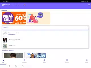 Brova アプリダウンロード