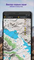 WEMAPS: Offline maps Mongolia capture d'écran 1