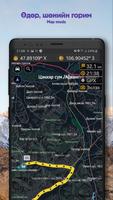 WEMAPS: Offline maps Mongolia capture d'écran 3