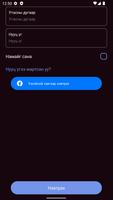 Shop App Customer スクリーンショット 1