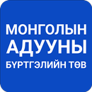 Aduu APP APK