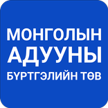 Aduu APP