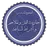 صحيح احاديث الفتن والملاحم APK