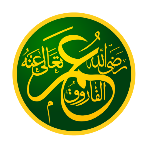 Biography of Umar Ibn AlKhatab