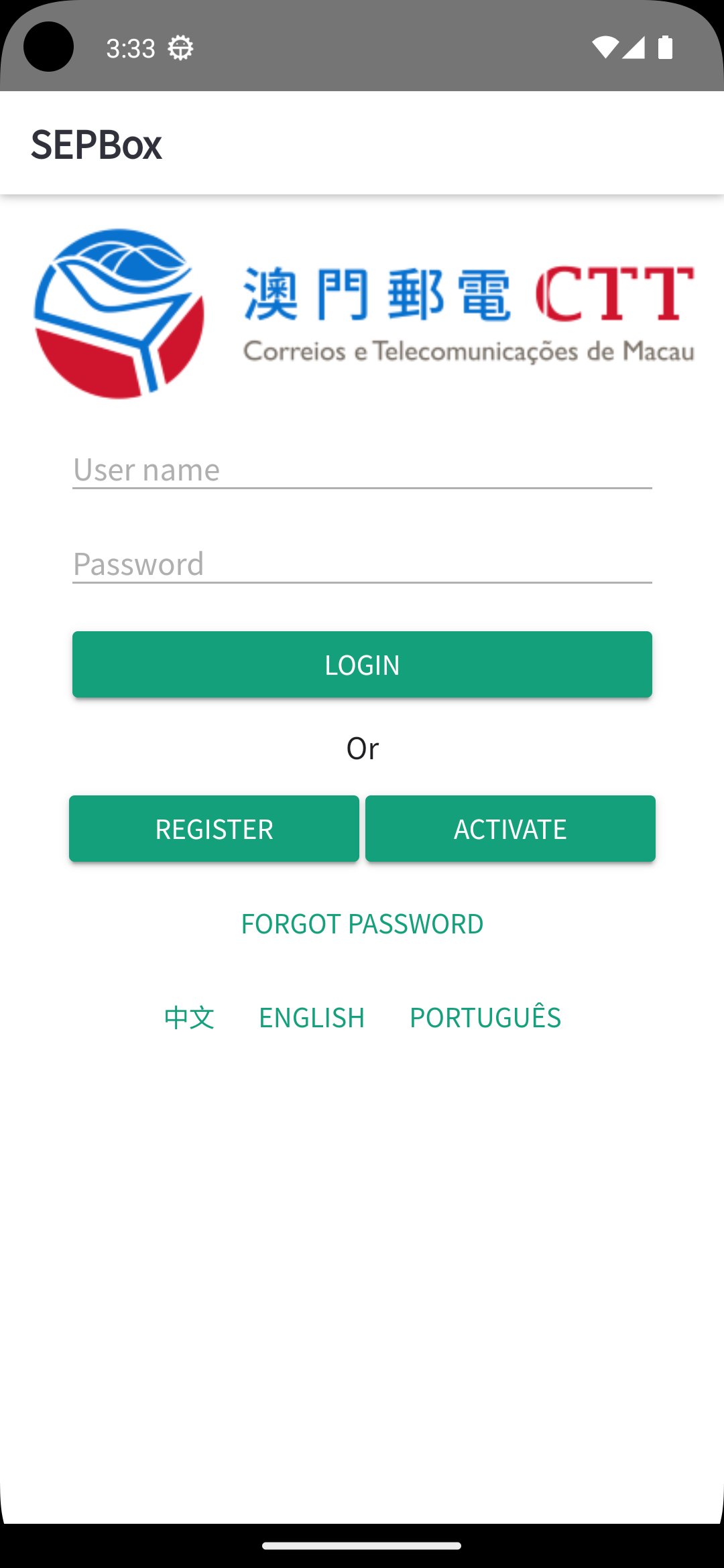 Secure Electronic Postal Box APK for Android Download