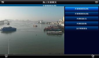Macao Sailings captura de pantalla 3