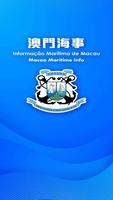 Macao Maritime Info poster