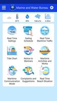 Macao Maritime Info स्क्रीनशॉट 1