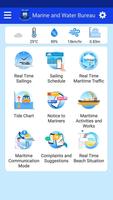 Macao Maritime Info ภาพหน้าจอ 1