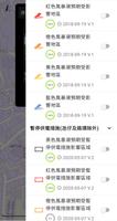 應急地圖通  GeoGuide for emergency screenshot 2