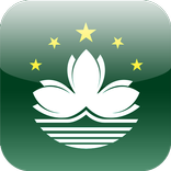 The Basic Law of Macao