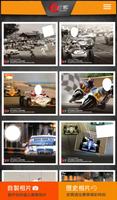 GP Camera 截圖 1