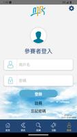 澳門國際十公里長跑賽 স্ক্রিনশট 2