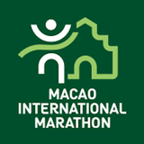 マカオ国際マラソン