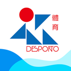 體育局 图标