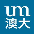 University of Macau APK