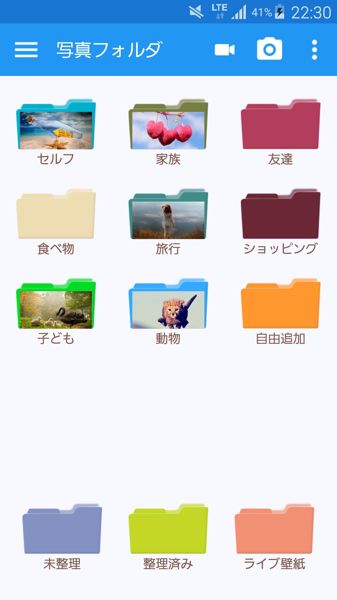 Android 用の 3qアルバム 写真整理 動画整理 フォトブック Apk をダウンロード