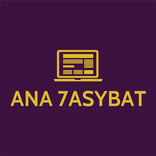 Ana 7asebat