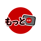 TV Japonesa MottoTV icono