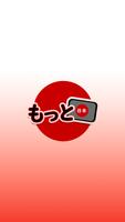 TV Japonesa MottoTV Cartaz
