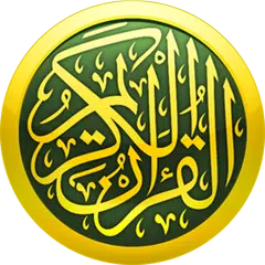 القرآن الکریم Holy Quran APK download