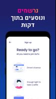 GoTo השכרת רכב שיתופי CAR2GO Screenshot 2