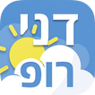 דני רופ