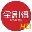 全剧得影视--海外华人使用，电影、剧集、动漫、综艺、小视频