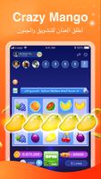 Lucky Loops screenshot 1