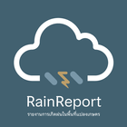 RainReport icône