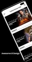 Turkish Dramas In Urdu Free स्क्रीनशॉट 1
