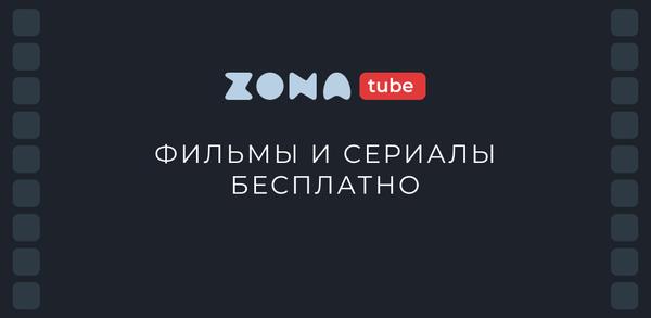 How to Download Zona.tube - фильмы и сериалы APK Latest Version 1.0.10 for Android 2024 image