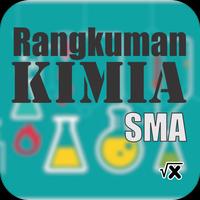 Rangkuman Kimia SMA 海報