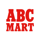 ABC-MARTアプリ ไอคอน