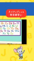 ABCmouse スクリーンショット 1